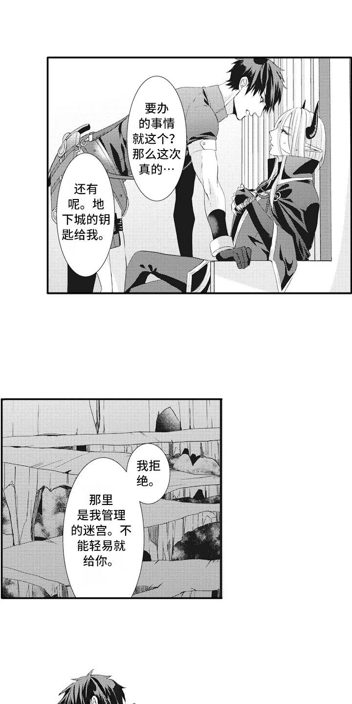 第7章：标记0