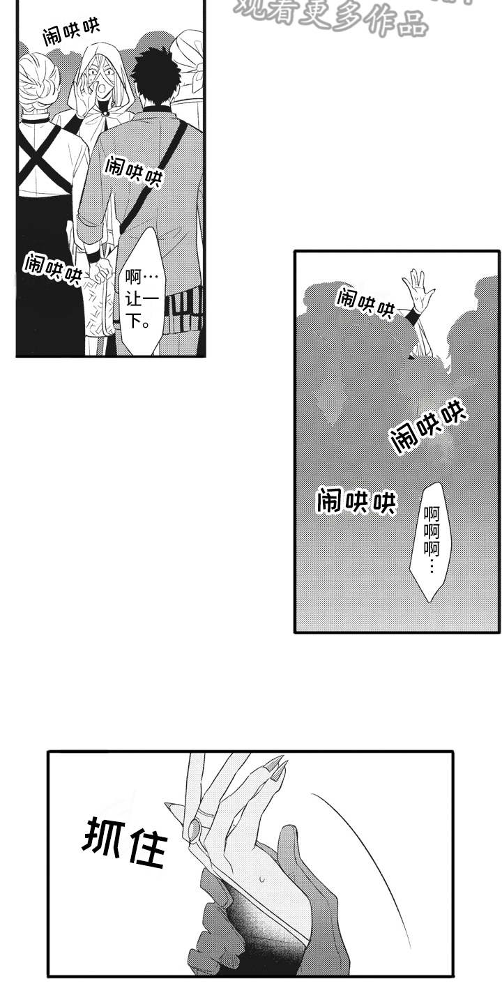 第24章：说不出口6
