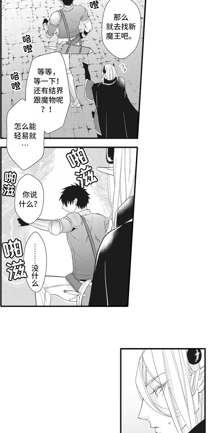 第19章：心情所致15