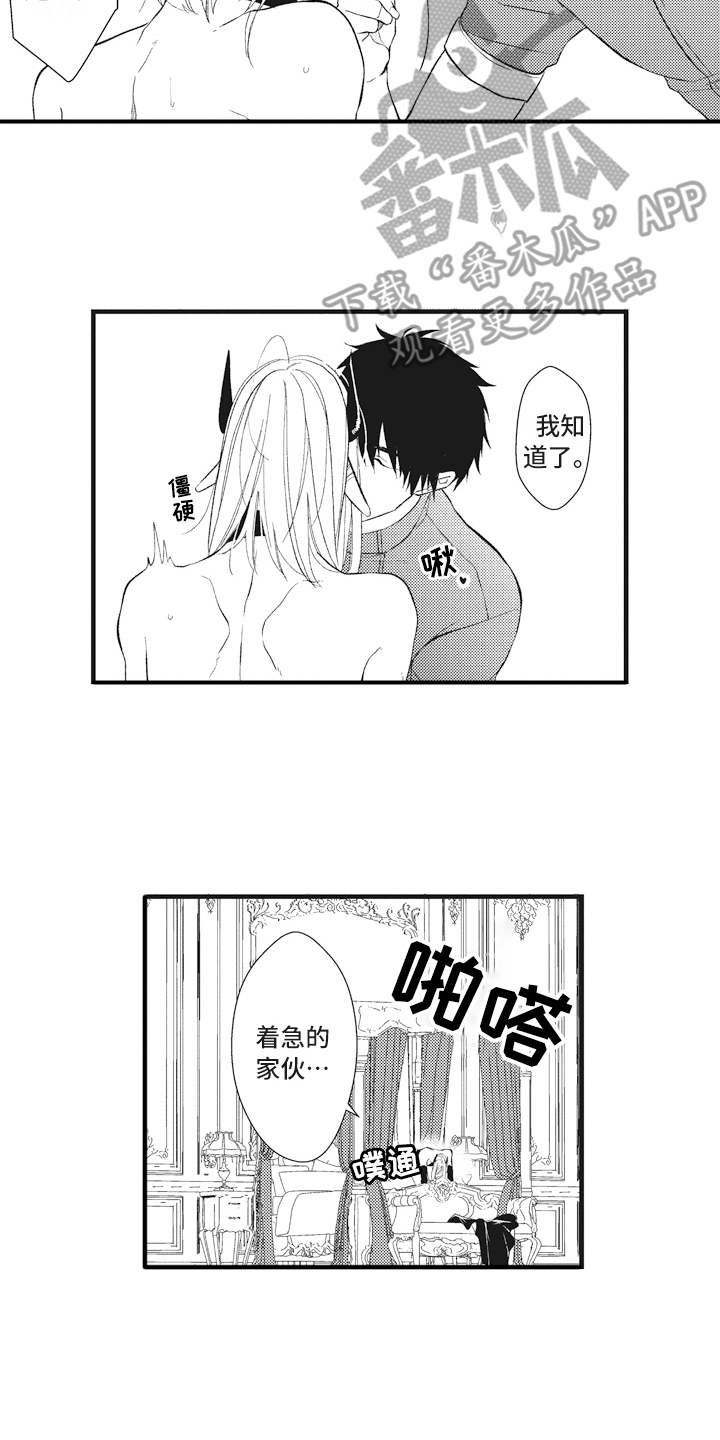 第16章：升级12