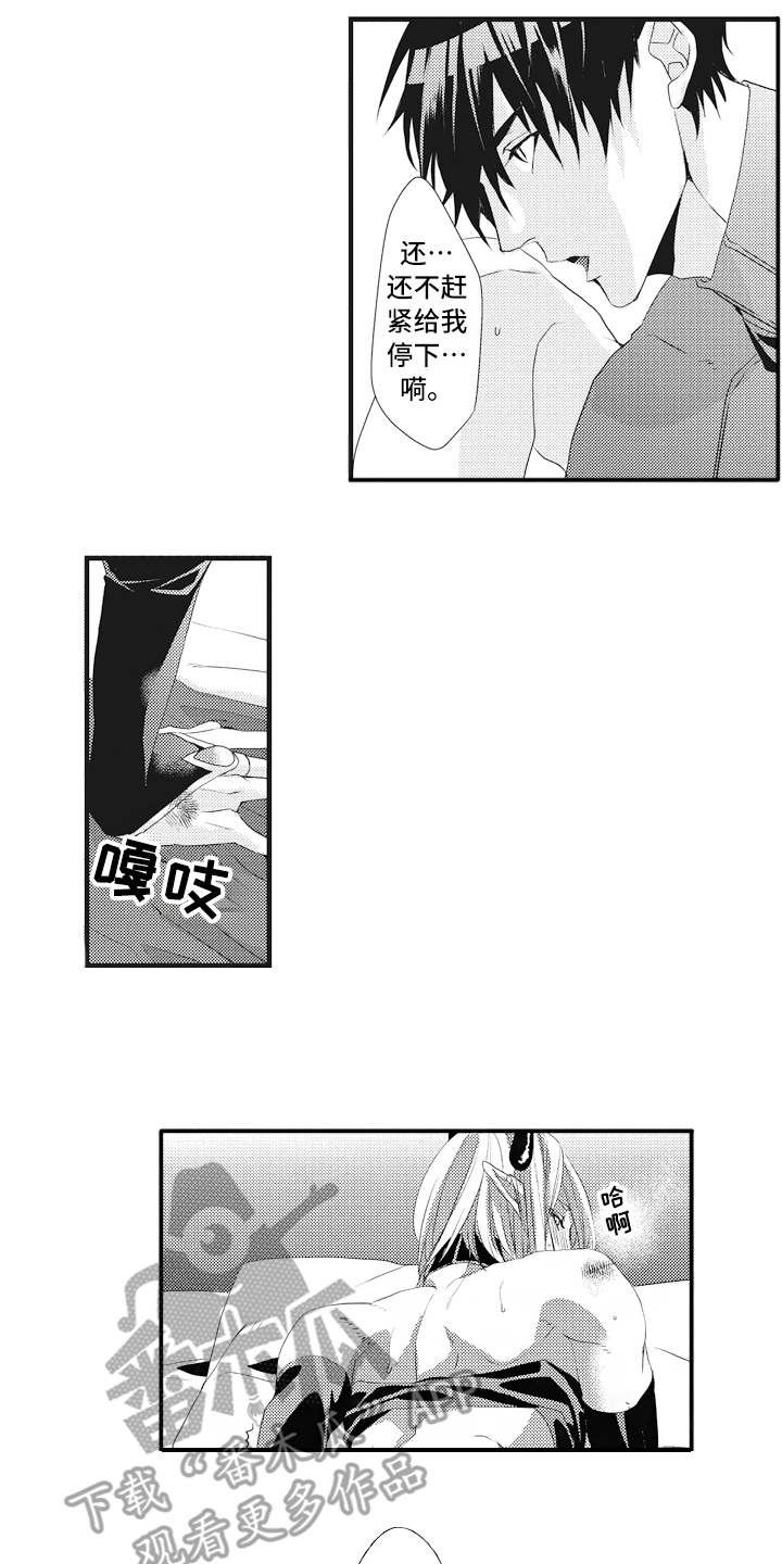 第15章：奖励5