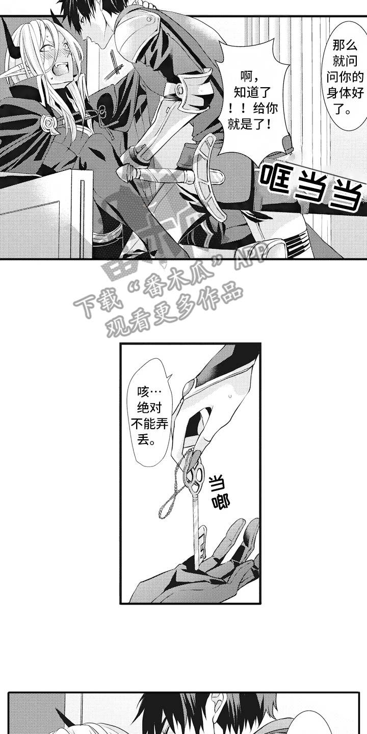 第7章：标记1