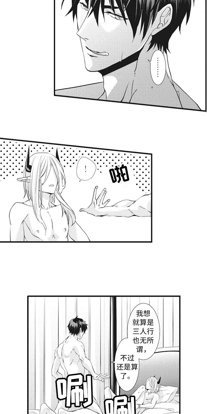 第9章：很喜欢9
