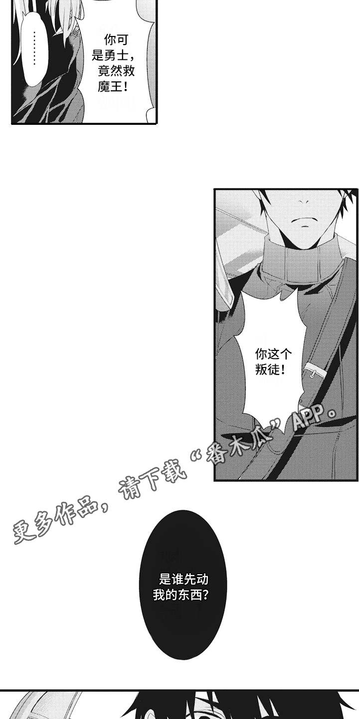第14章：出手7