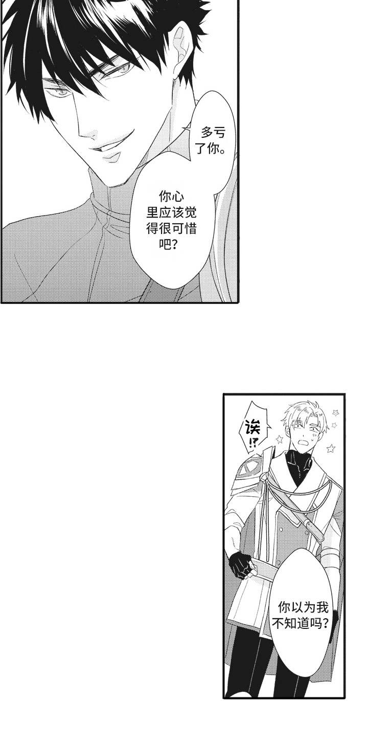第28章：问题解决（完结）9