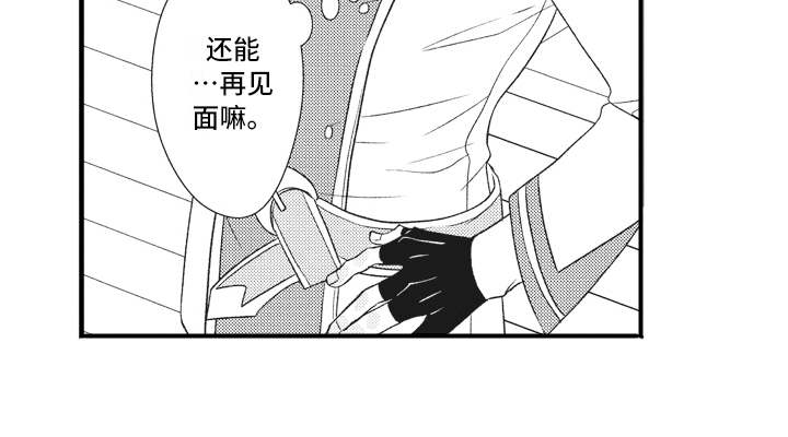 第23章：苦恼15