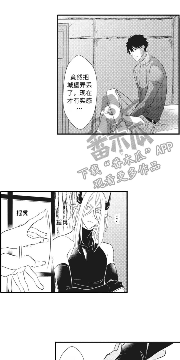 第18章：落魄13