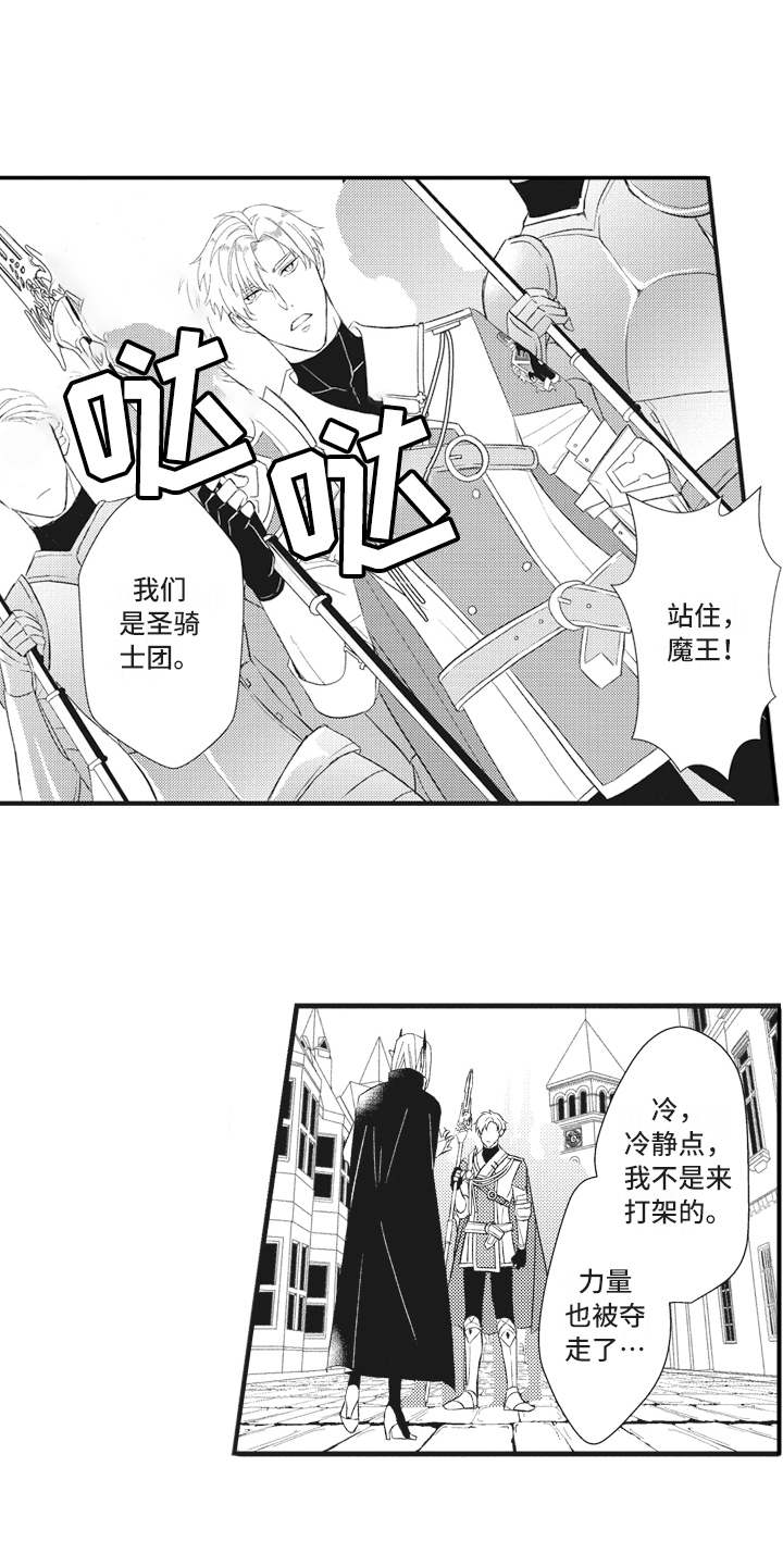 第18章：落魄0