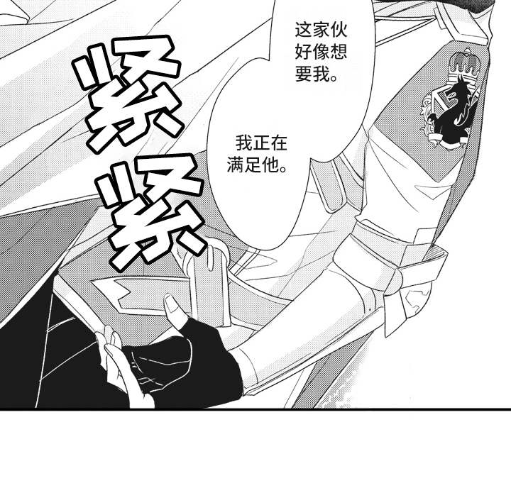 第22章：磕磕巴巴15