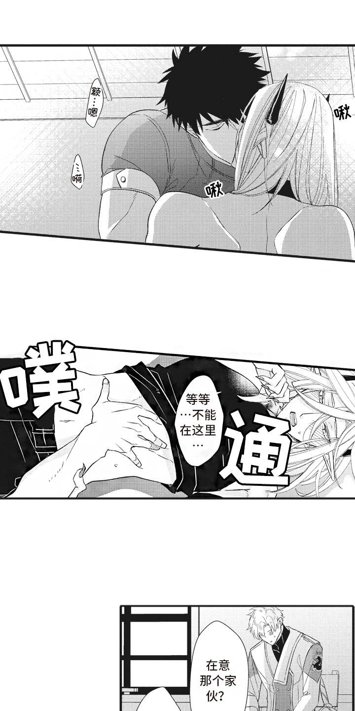 第27章：解释6