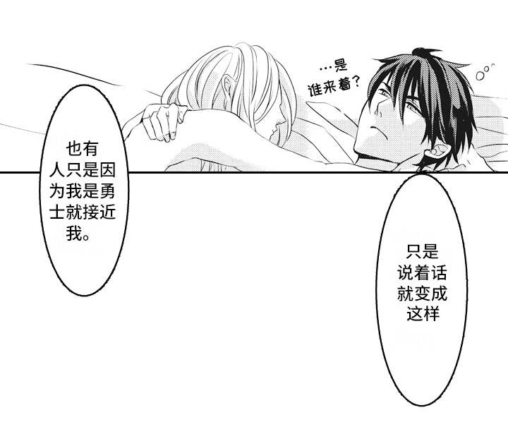 第6章：礼物12