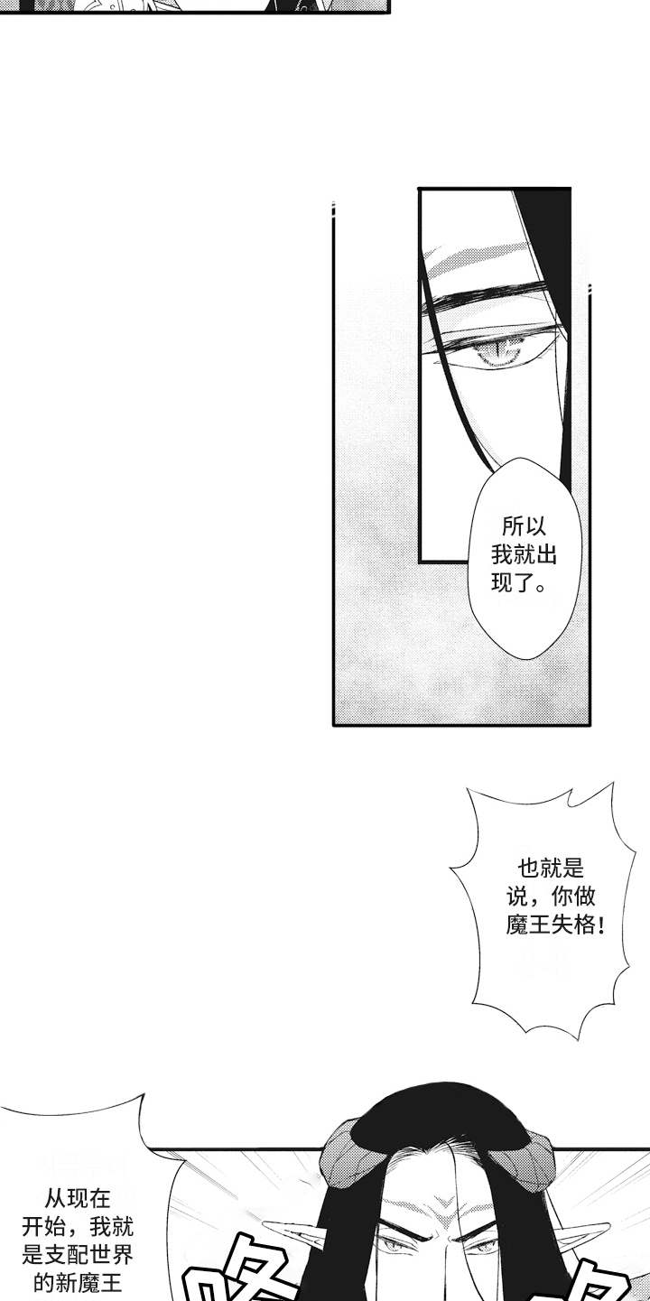 第17章：鸠占鹊巢4