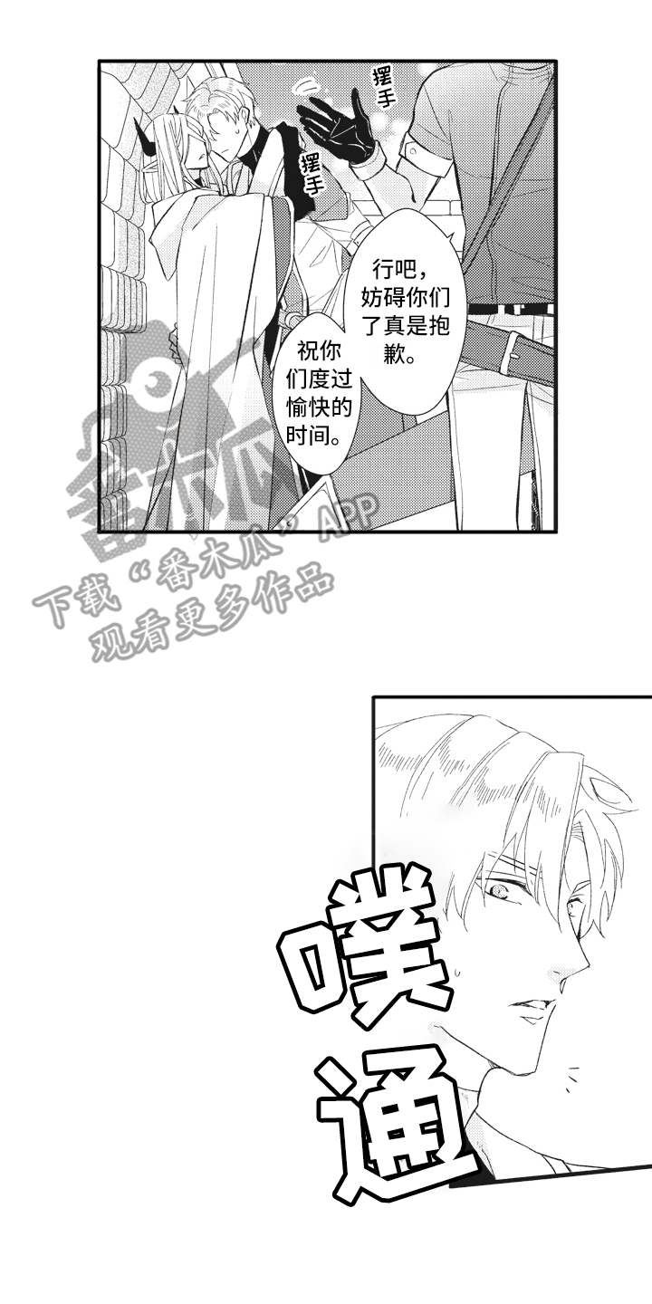 第23章：苦恼1