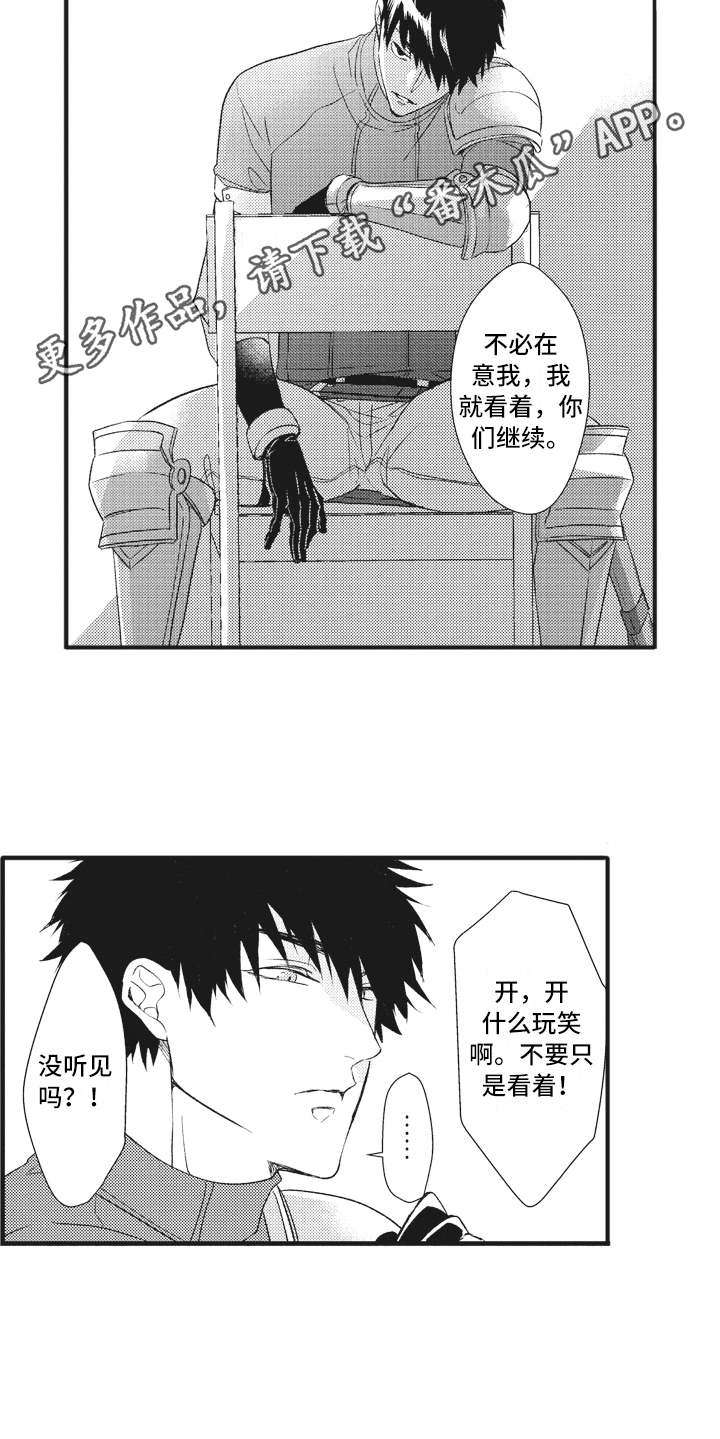 第26章：被操纵8