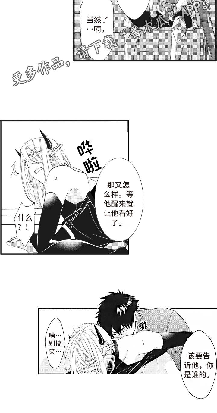 第27章：解释7