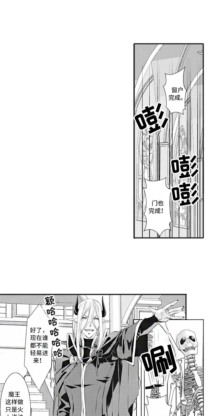 第5章：动摇10