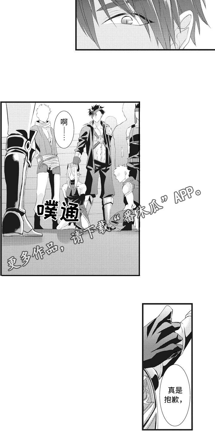 第14章：出手3