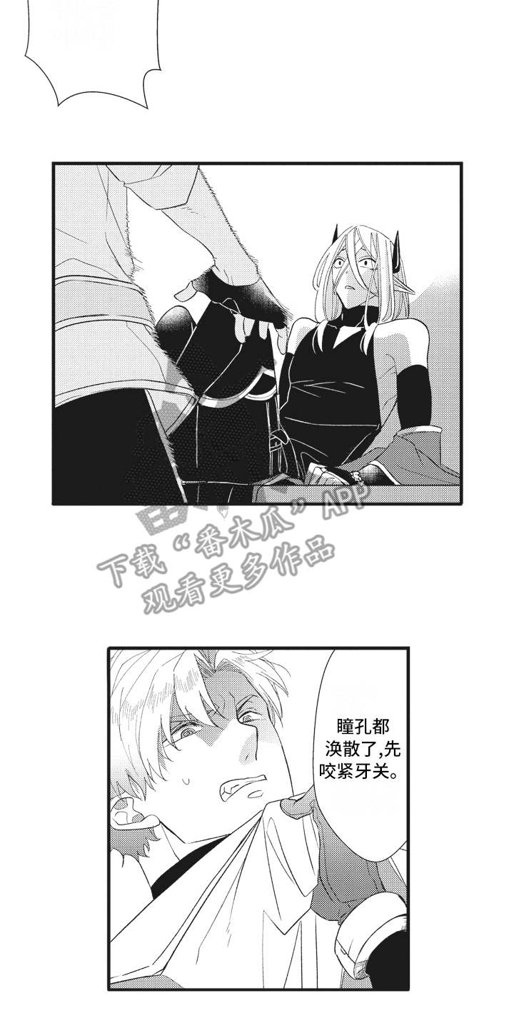 第26章：被操纵10