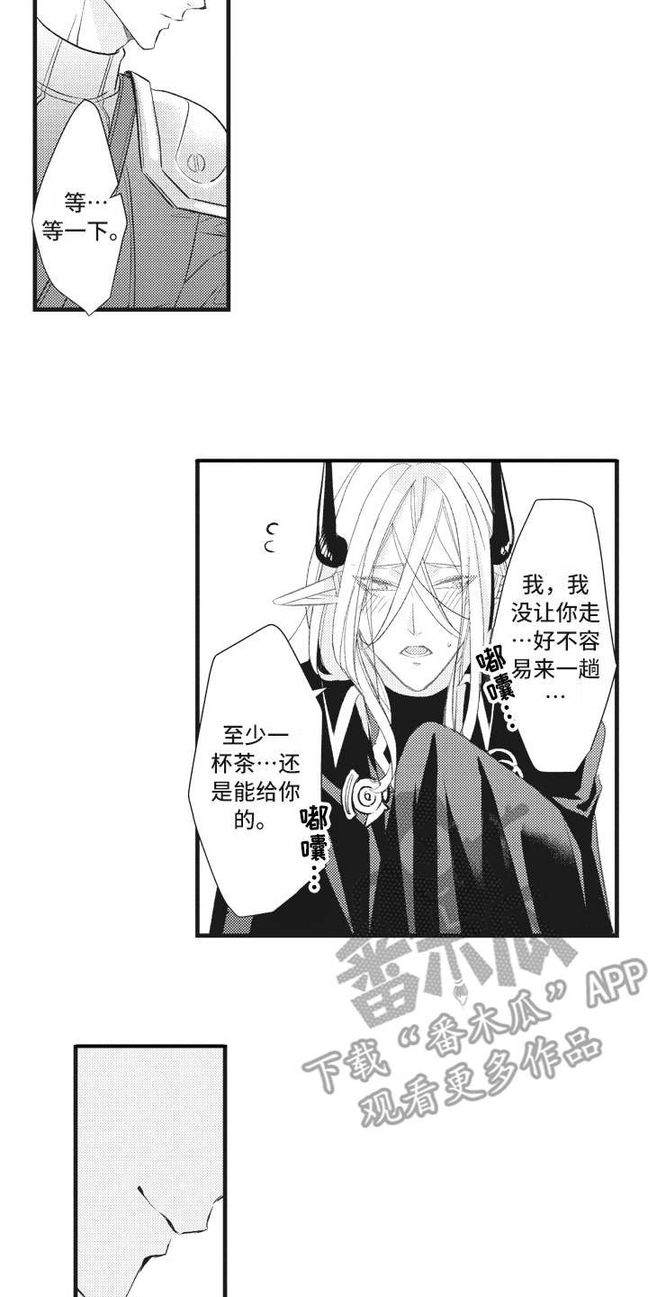第29章：【番外】恋人是魔王11