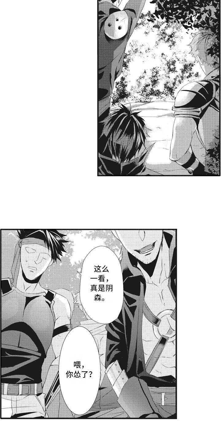 第11章：担心14