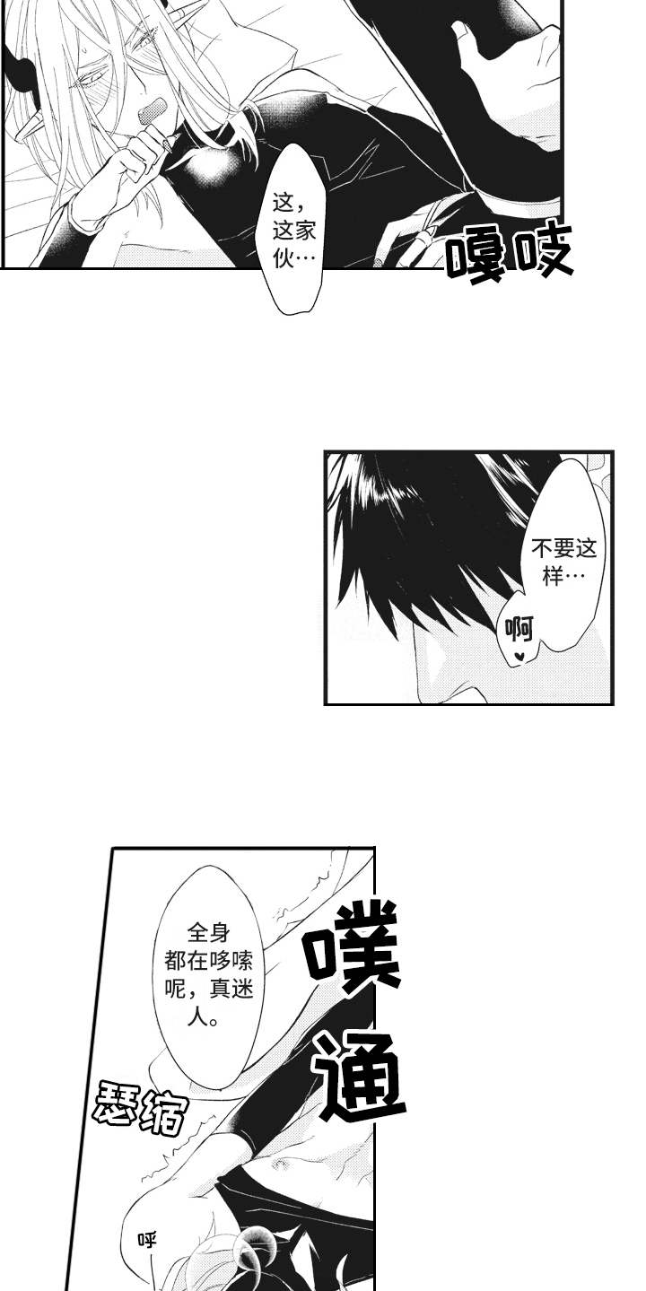 第19章：心情所致5
