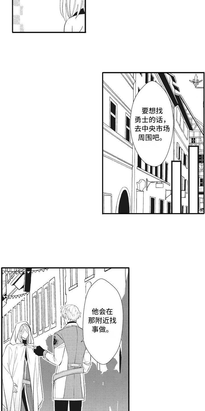 第23章：苦恼12