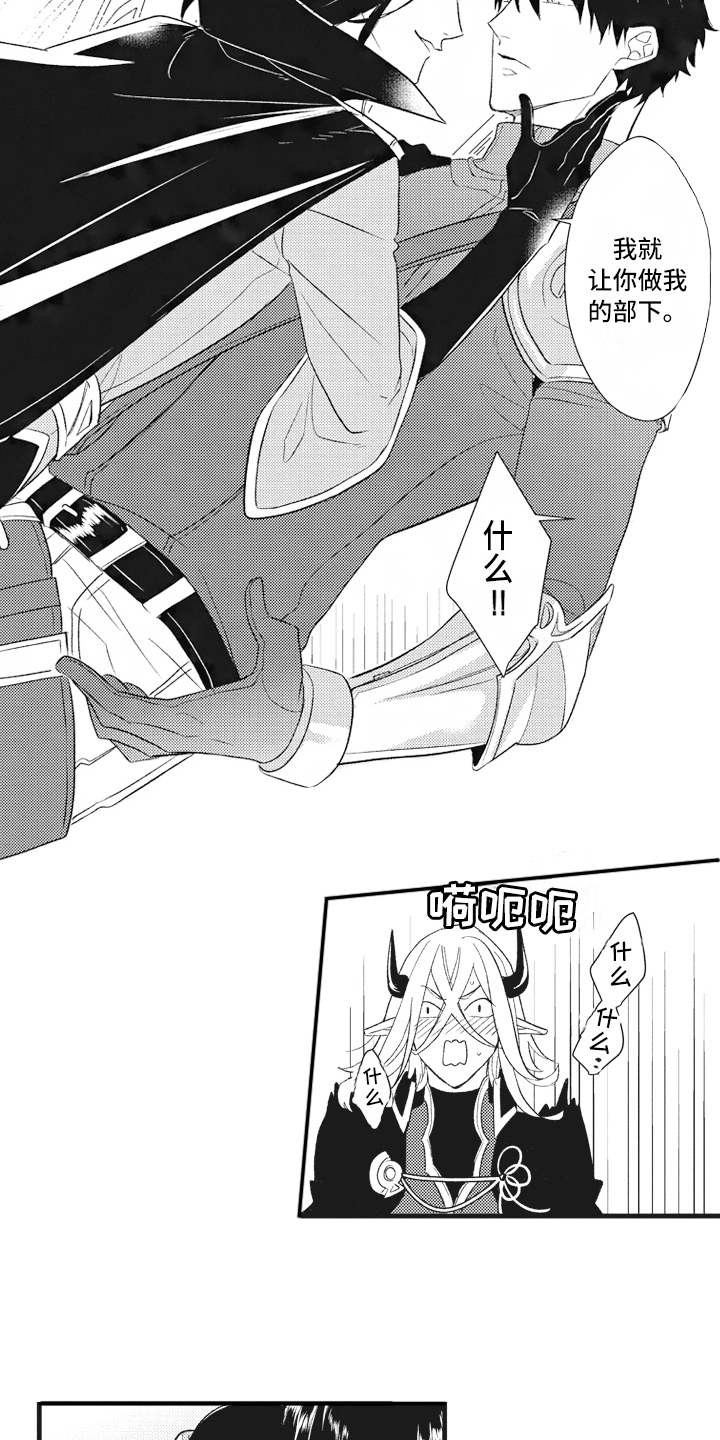 第20章：夺回城堡6