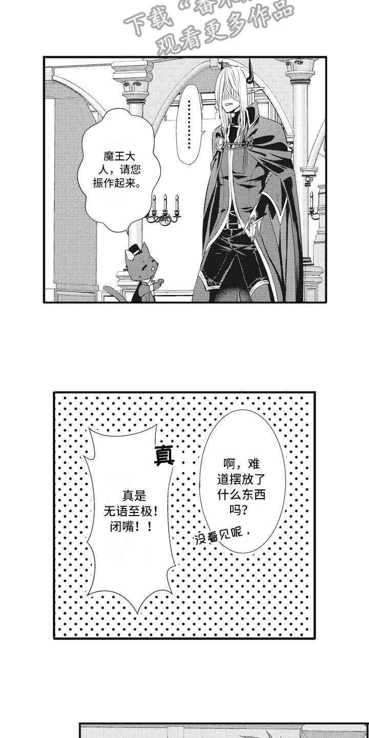 第6章：礼物1