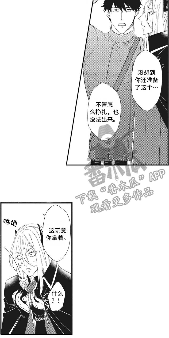 第20章：夺回城堡12