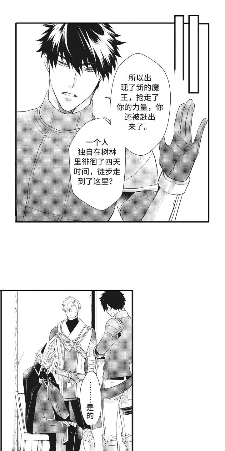第18章：落魄7