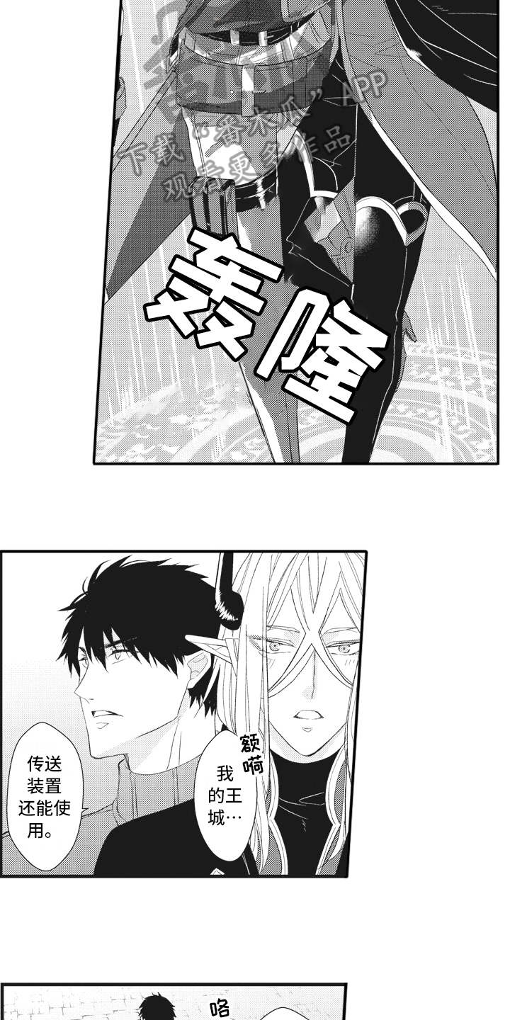 第19章：心情所致14
