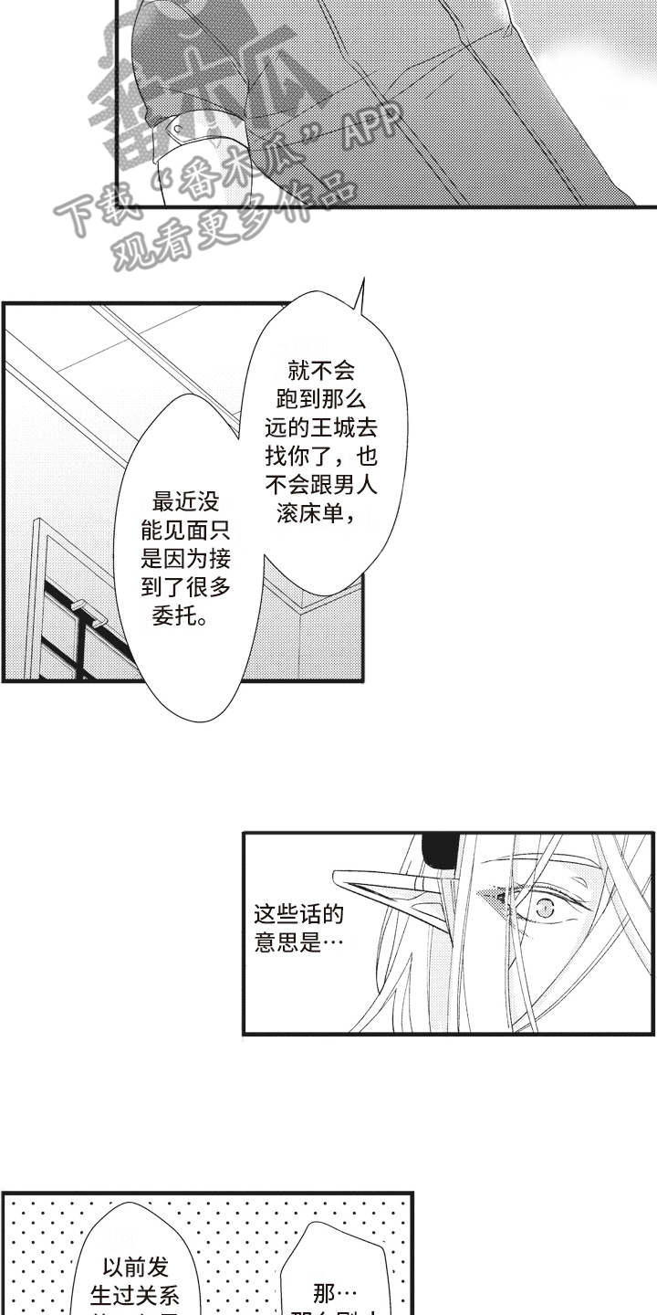 第27章：解释1