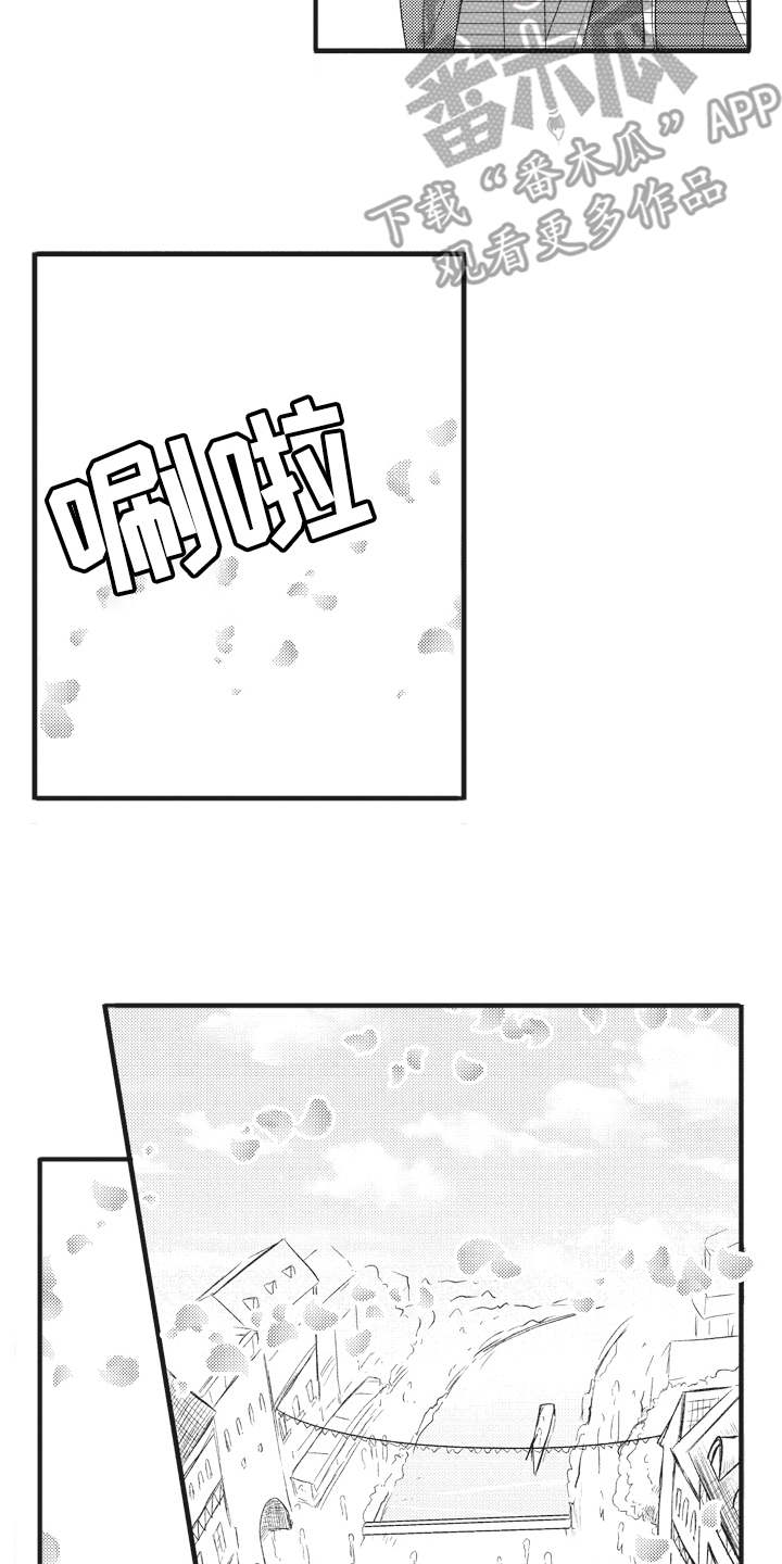 第25章：气愤1