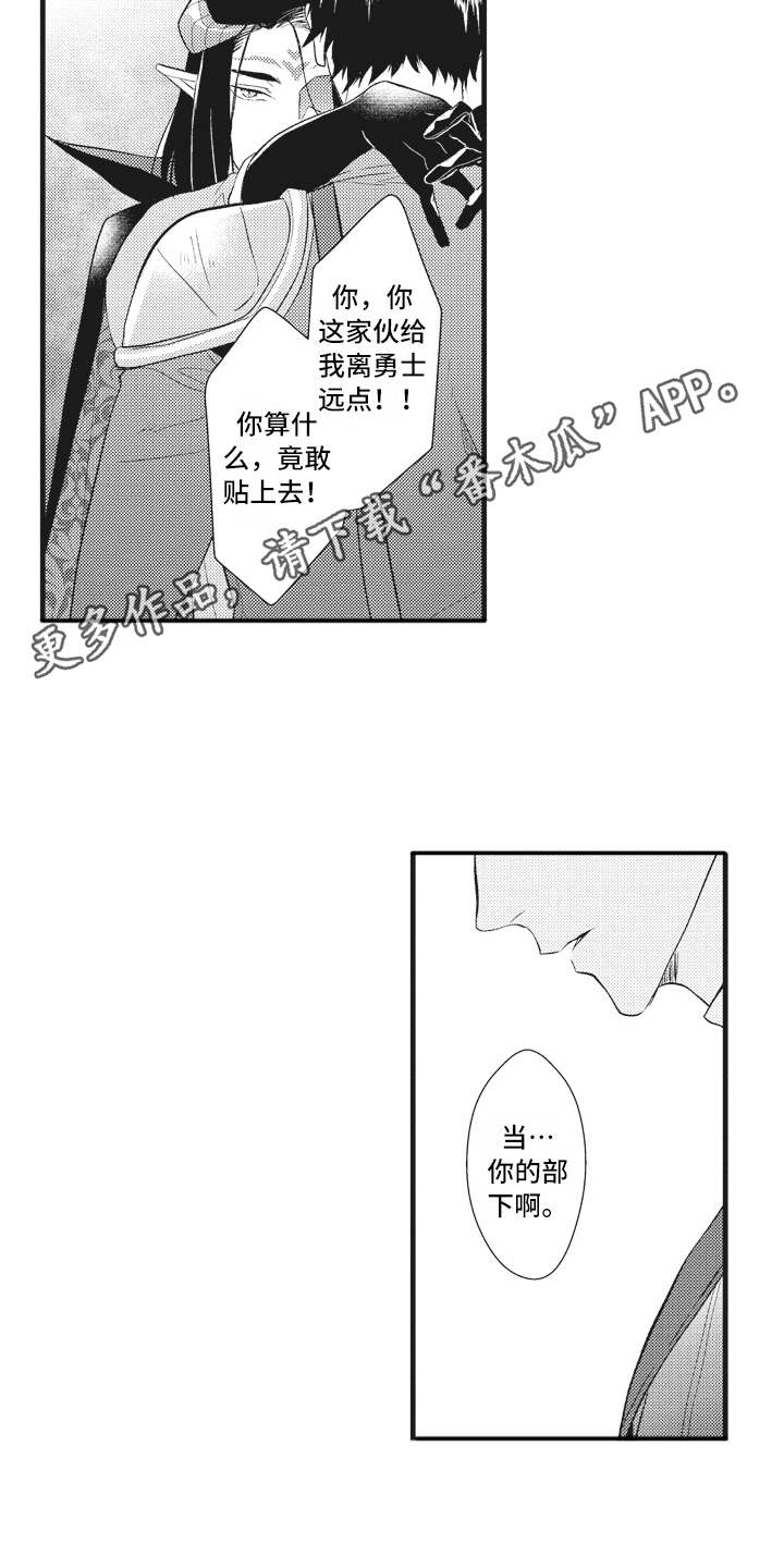 第20章：夺回城堡7