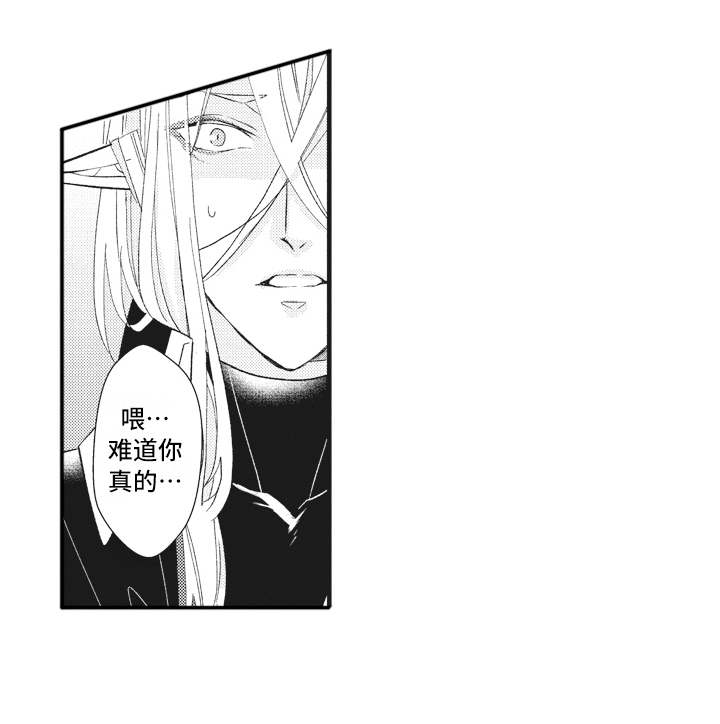第20章：夺回城堡8