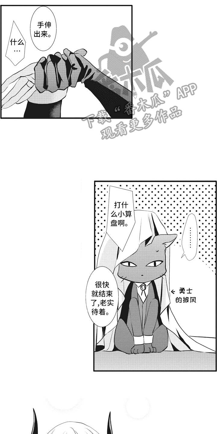 第6章：礼物5