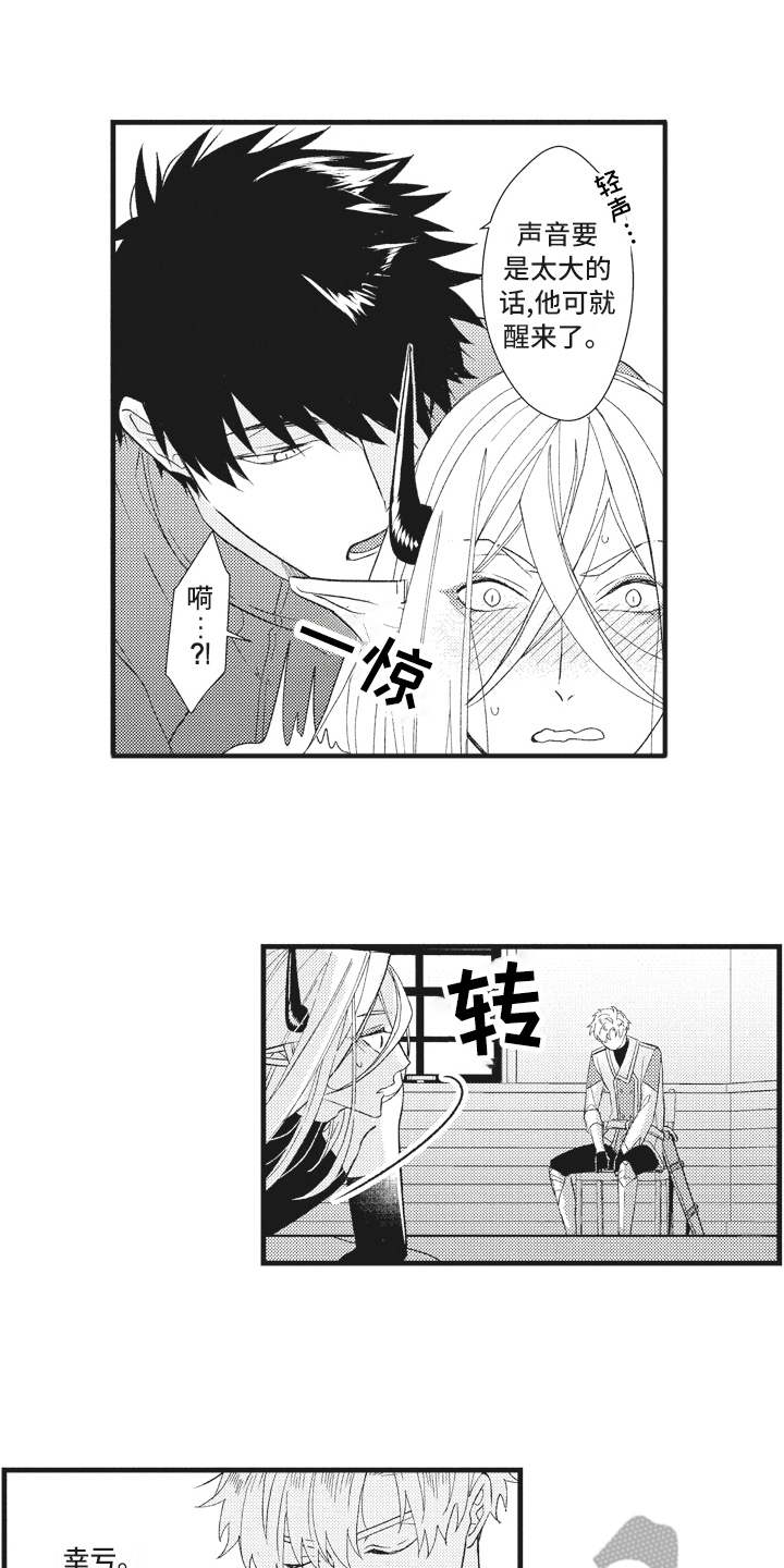 第27章：解释10