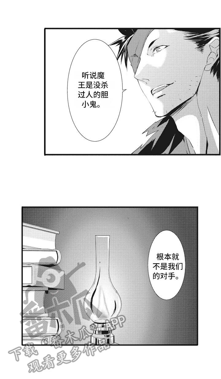 第11章：担心15