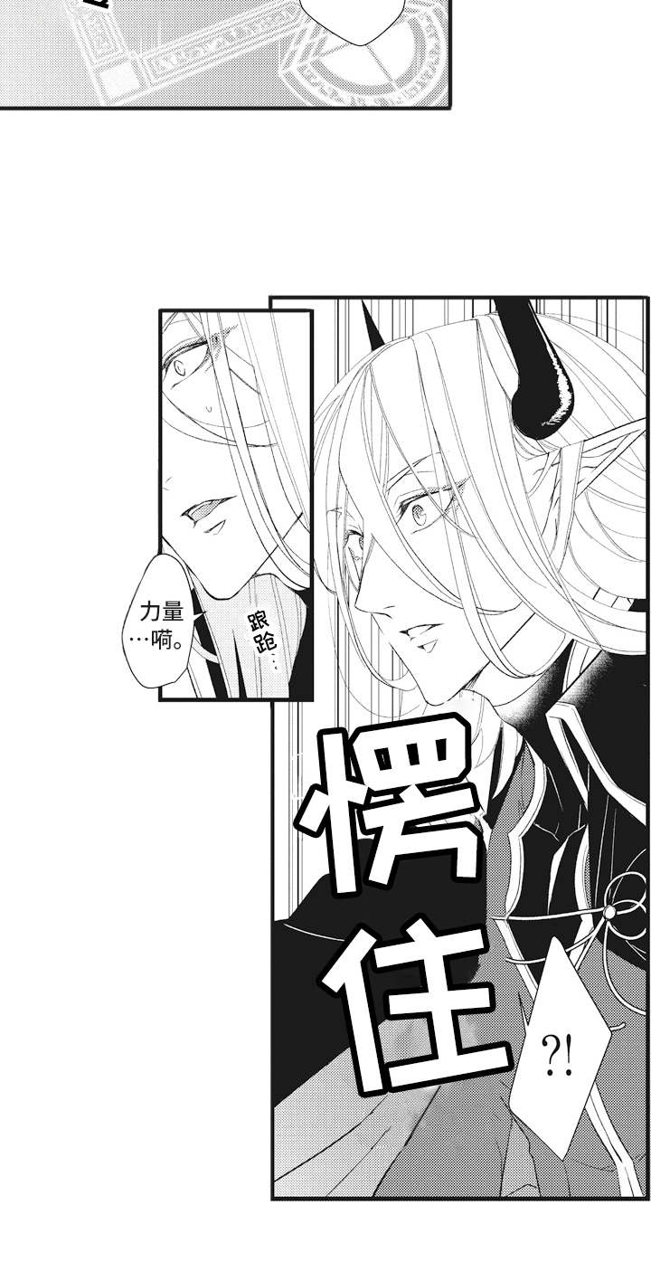 第17章：鸠占鹊巢6