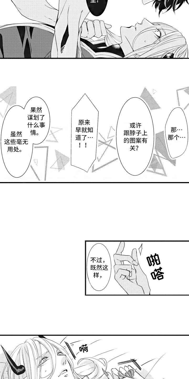 第8章：主导权10