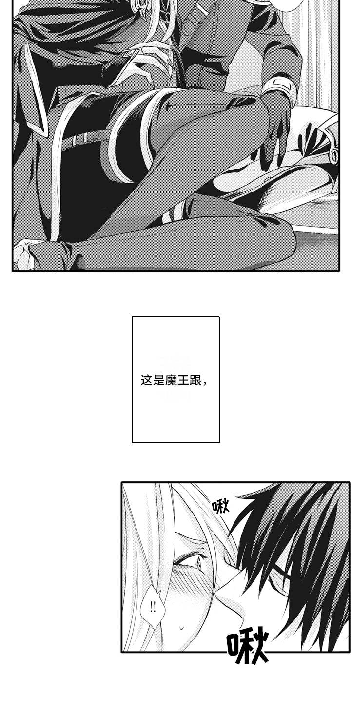 第5章：动摇8