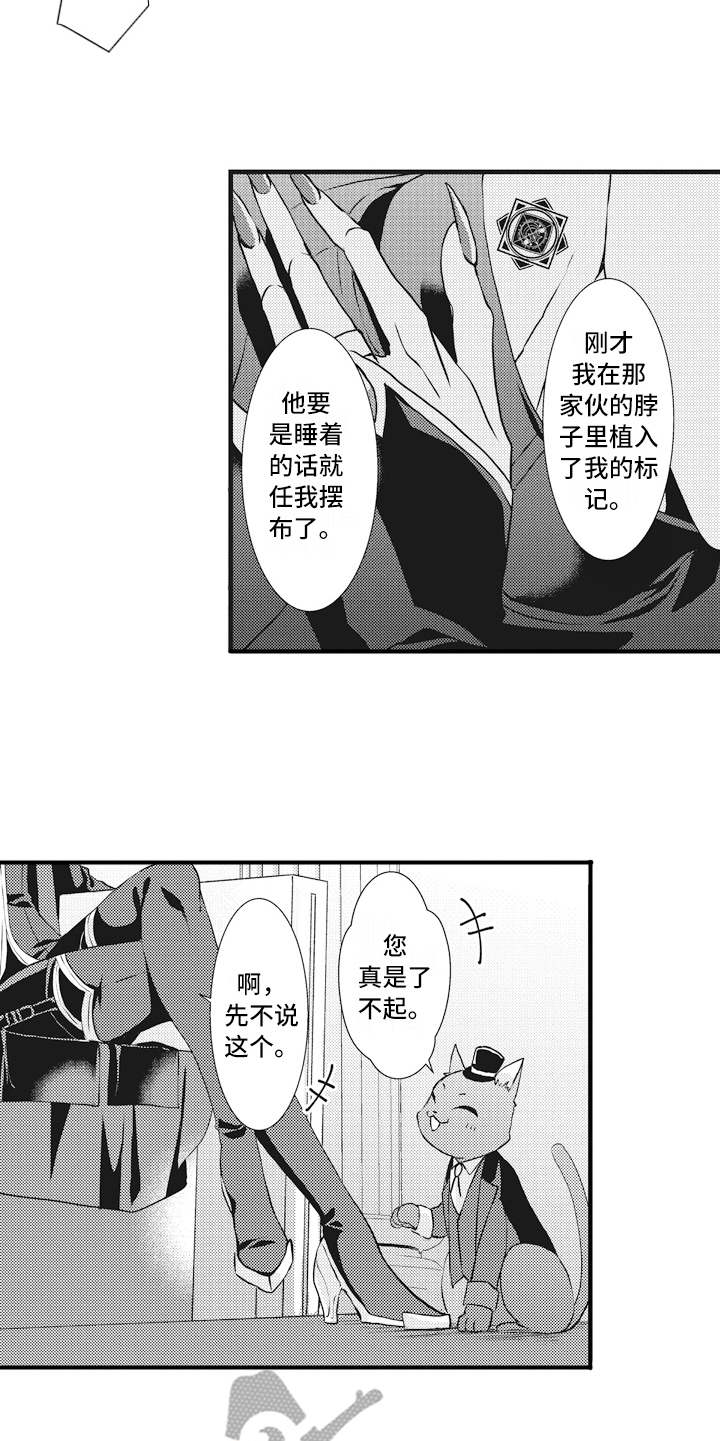 第7章：标记4