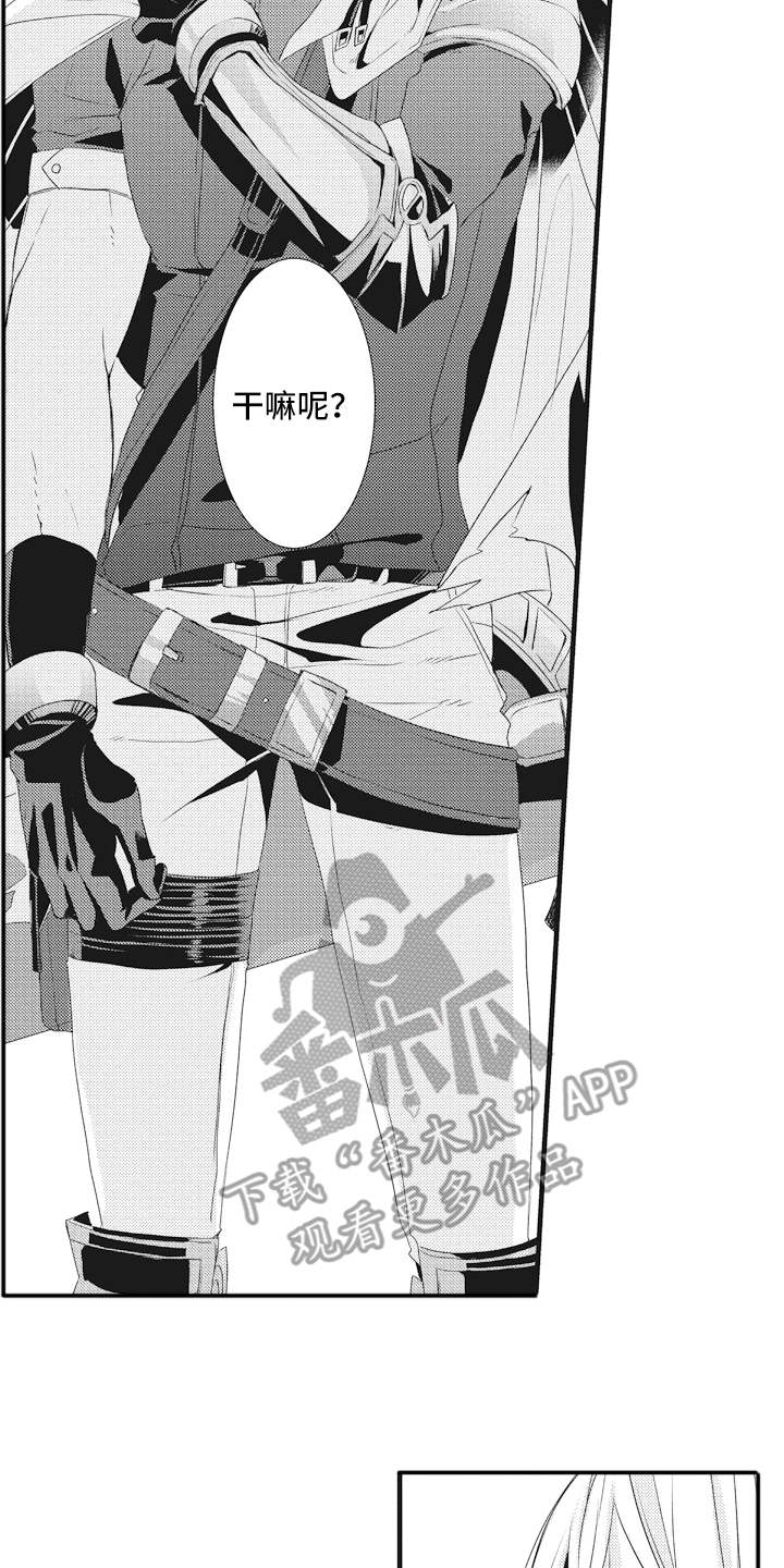 第14章：出手1
