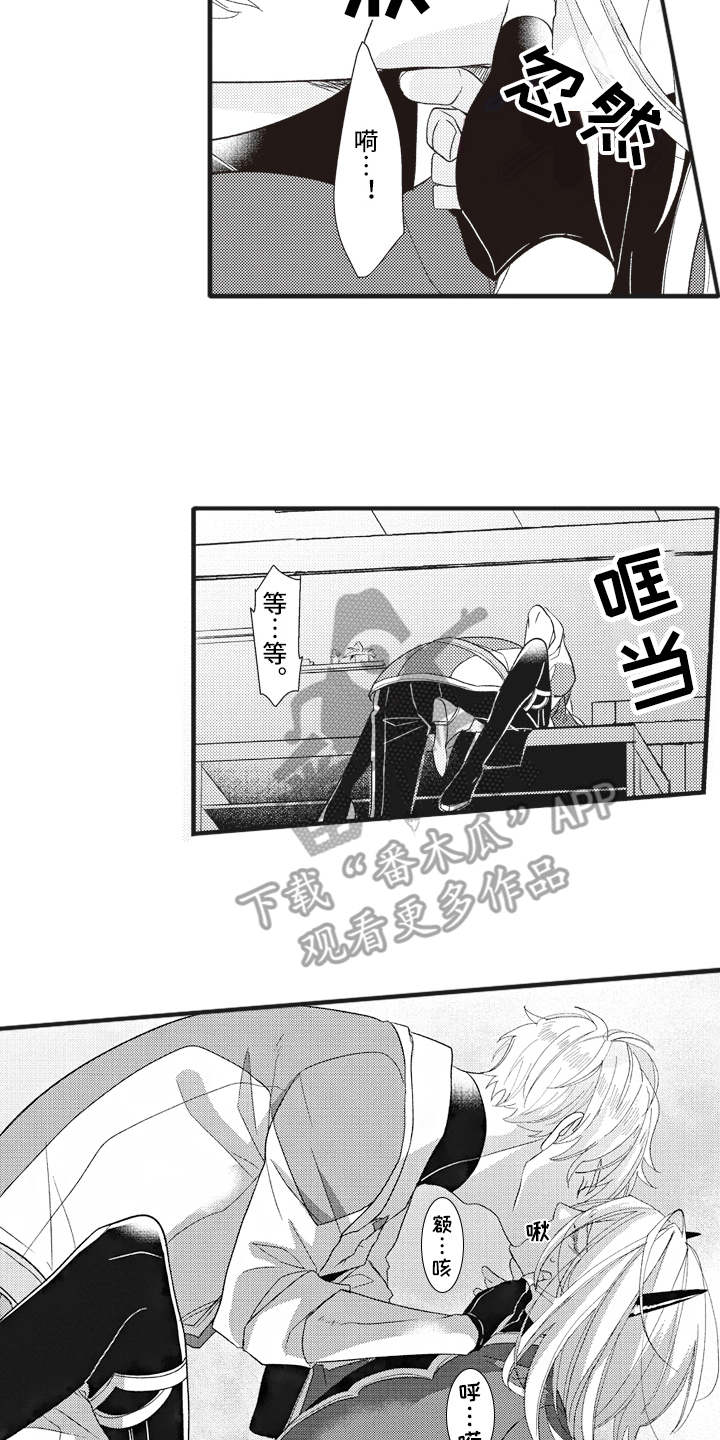 第26章：被操纵1