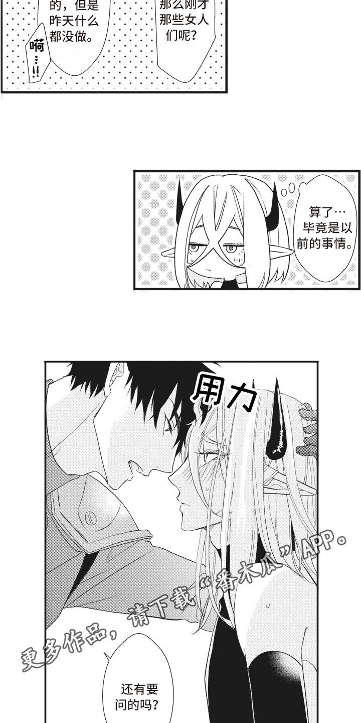第27章：解释2