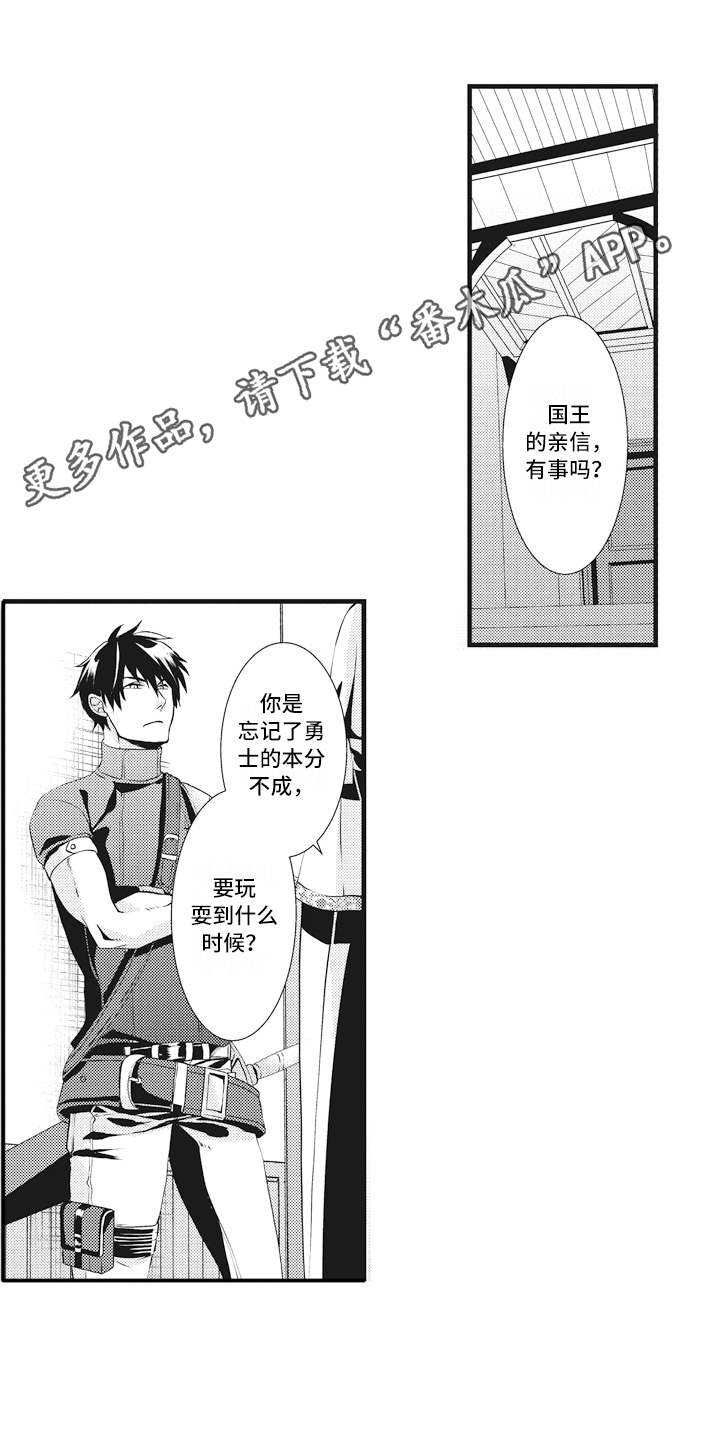第7章：标记8