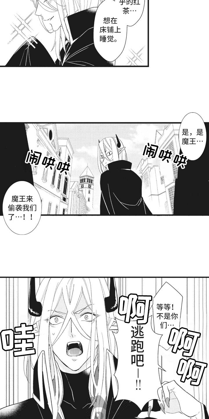 第17章：鸠占鹊巢13