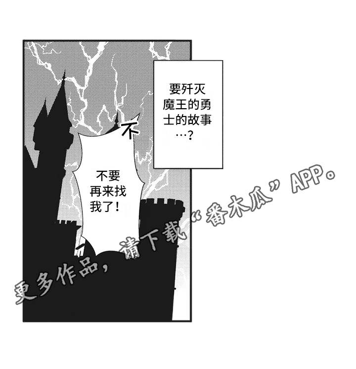 第5章：动摇9