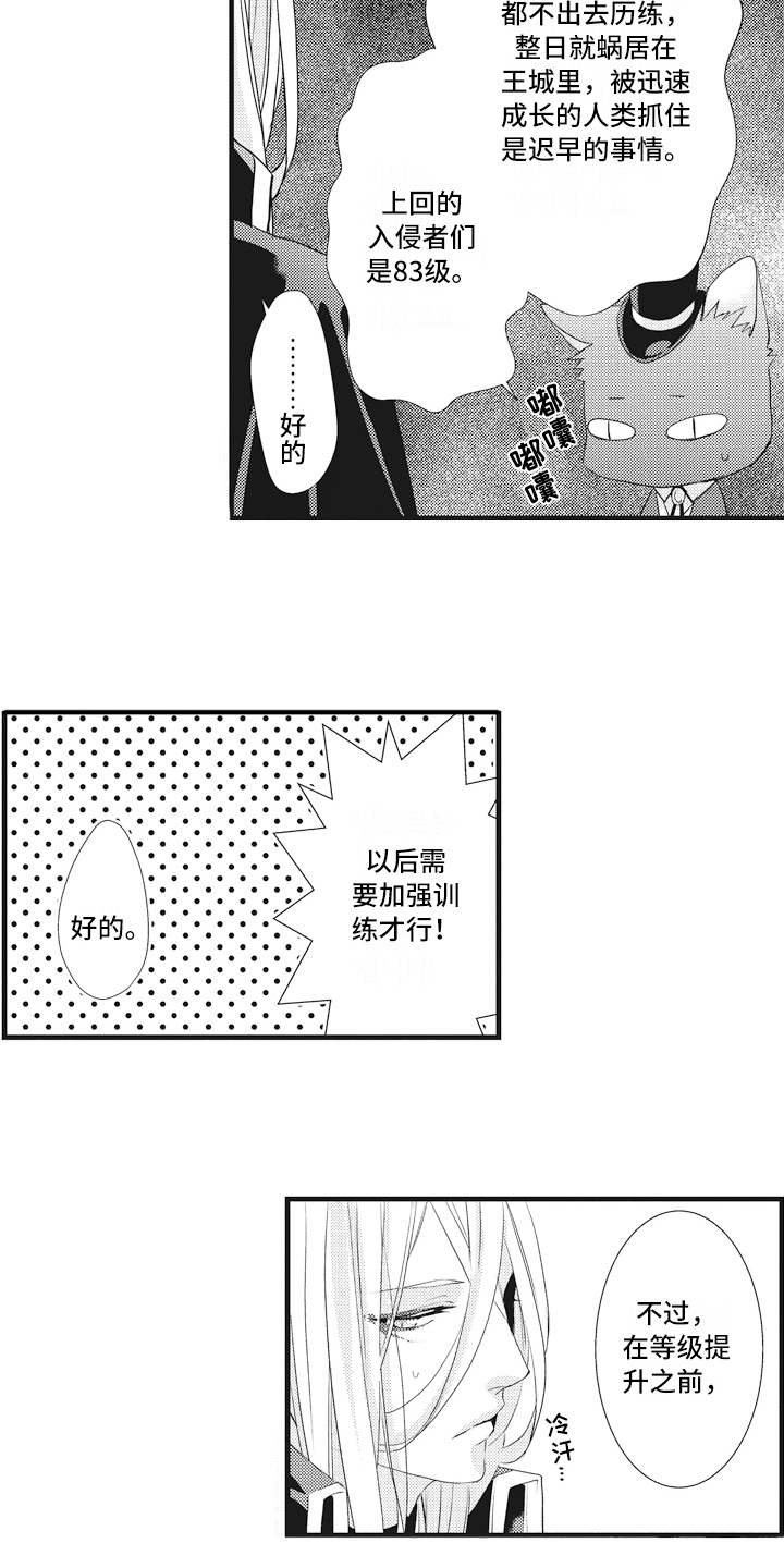 第16章：升级2