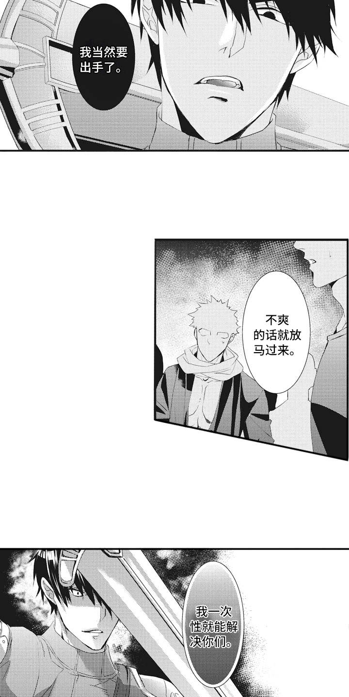 第14章：出手8